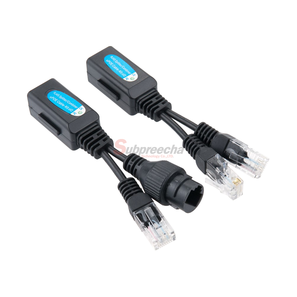 U PoE CableKit of 2 27827132 ทรัพย์ปรีชา เทคโนโลยี