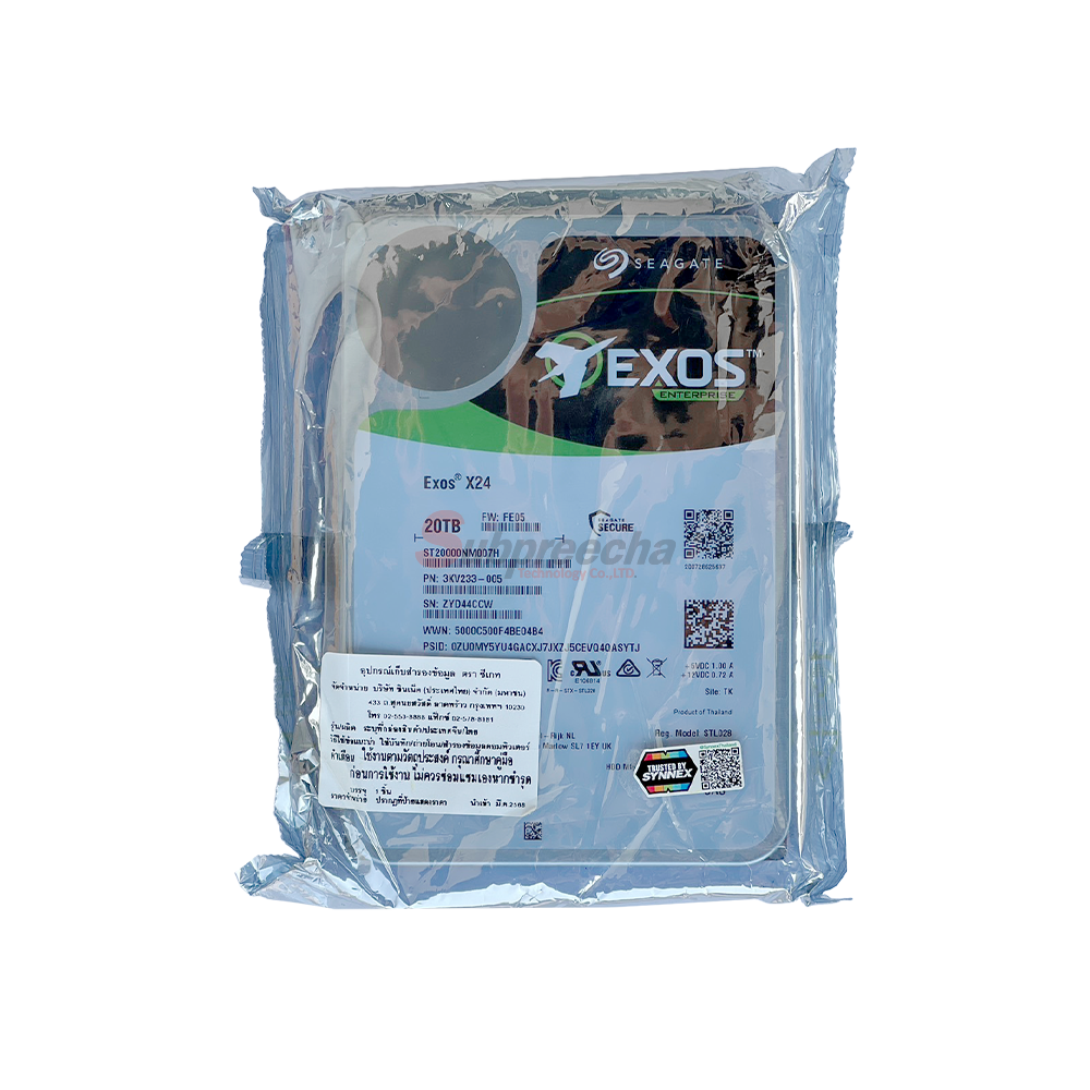 HDD 20 TB SGT Exos X24121 ทรัพย์ปรีชา เทคโนโลยี