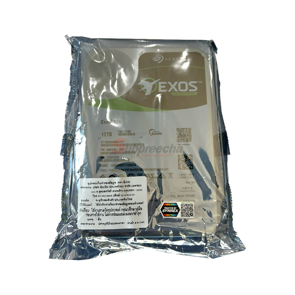ST12000NM007H 12TB 278271 ทรัพย์ปรีชา เทคโนโลยี