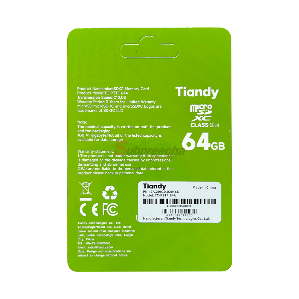 TCP3TF 64A 121 ทรัพย์ปรีชา เทคโนโลยี
