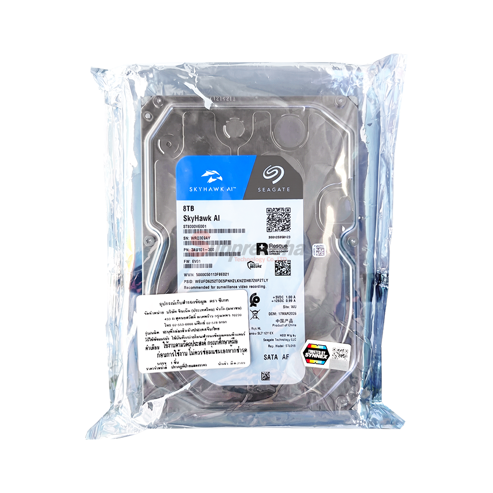 HDD 8 TB SGT55 ทรัพย์ปรีชา เทคโนโลยี