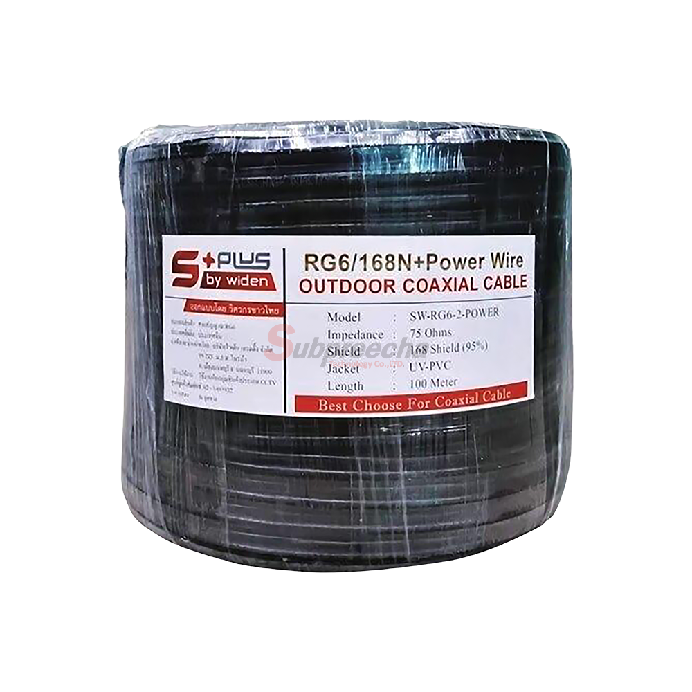 RG6+AC100B S Plus1 ทรัพย์ปรีชา เทคโนโลยี