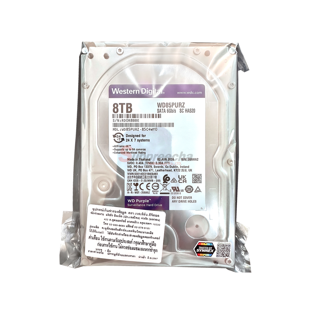 HDD 8 TB WD24 ทรัพย์ปรีชา เทคโนโลยี