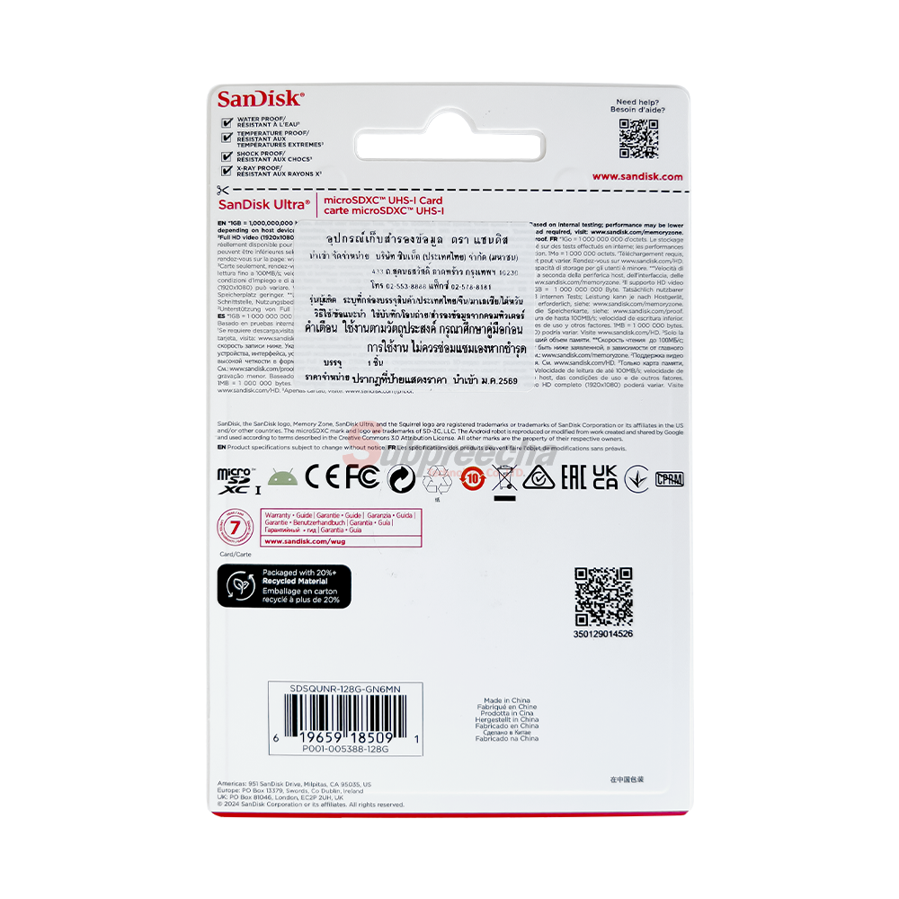 SD 128 GB SANDISK222 ทรัพย์ปรีชา เทคโนโลยี