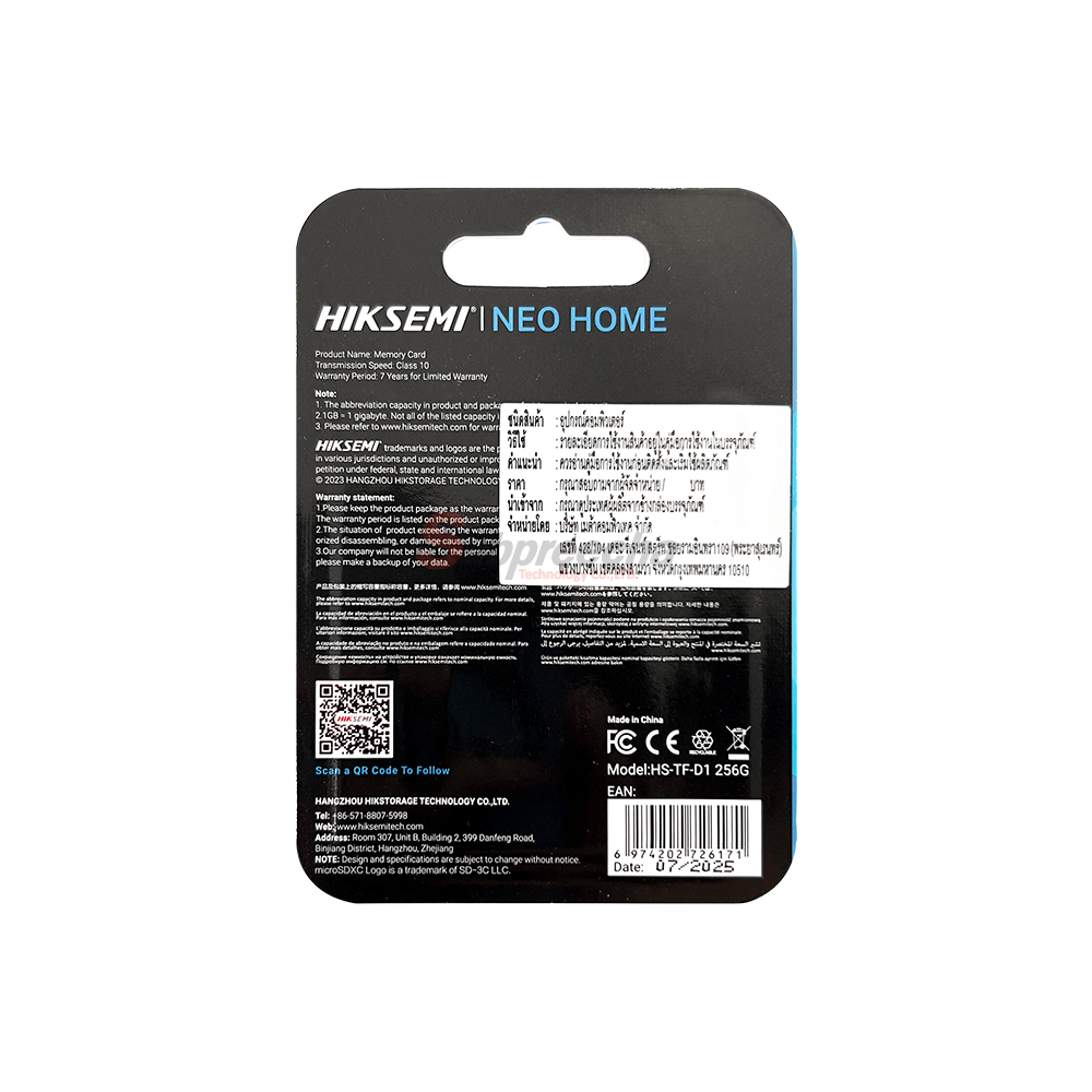 SD 256 GB HIKSEMI HSTFD1 ฟ้า22 ทรัพย์ปรีชา เทคโนโลยี
