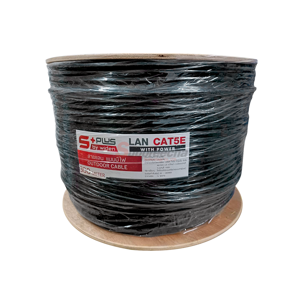 CAT5E Outdoor+ไฟ 300M S Plus11 ทรัพย์ปรีชา เทคโนโลยี