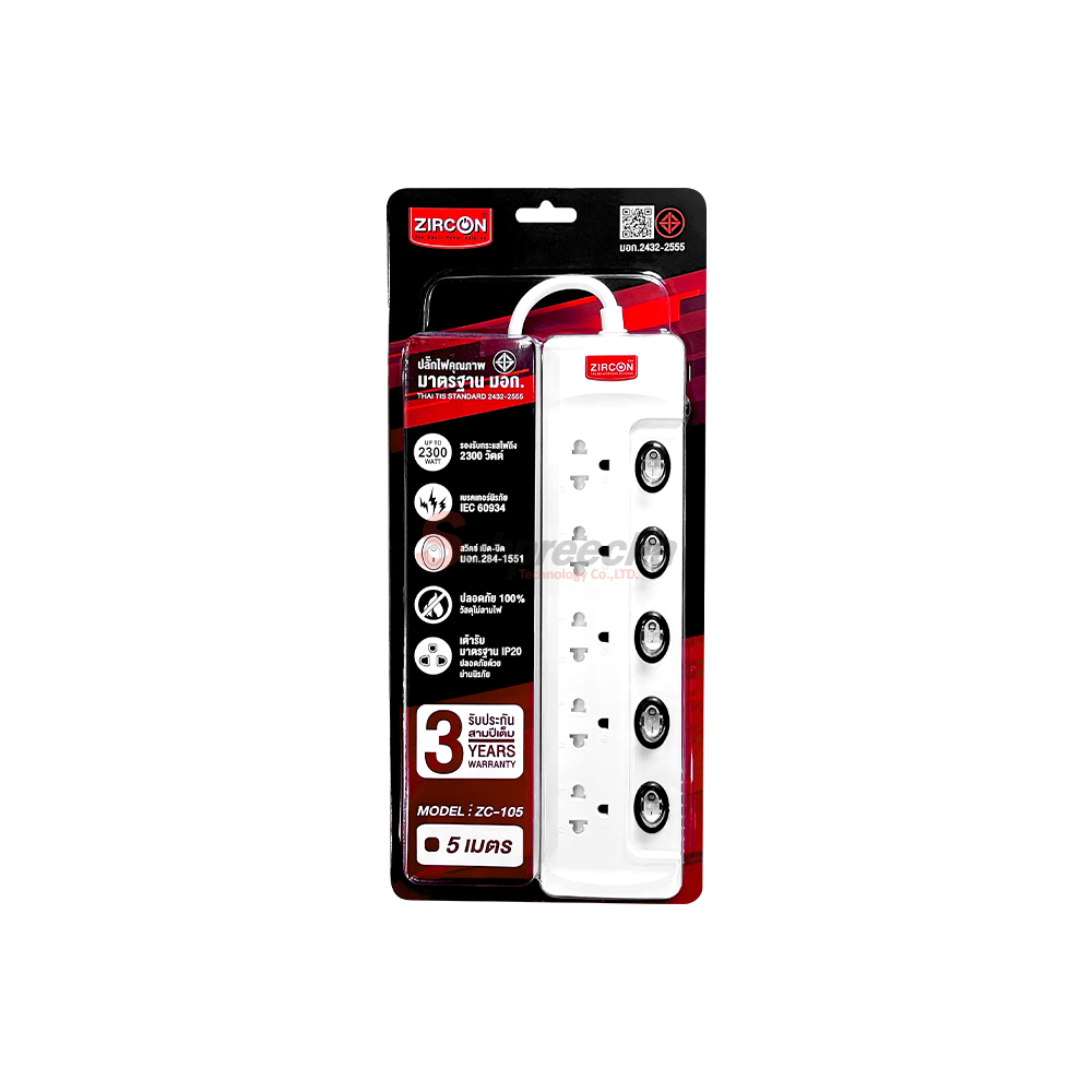 ZC1055M11 ทรัพย์ปรีชา เทคโนโลยี