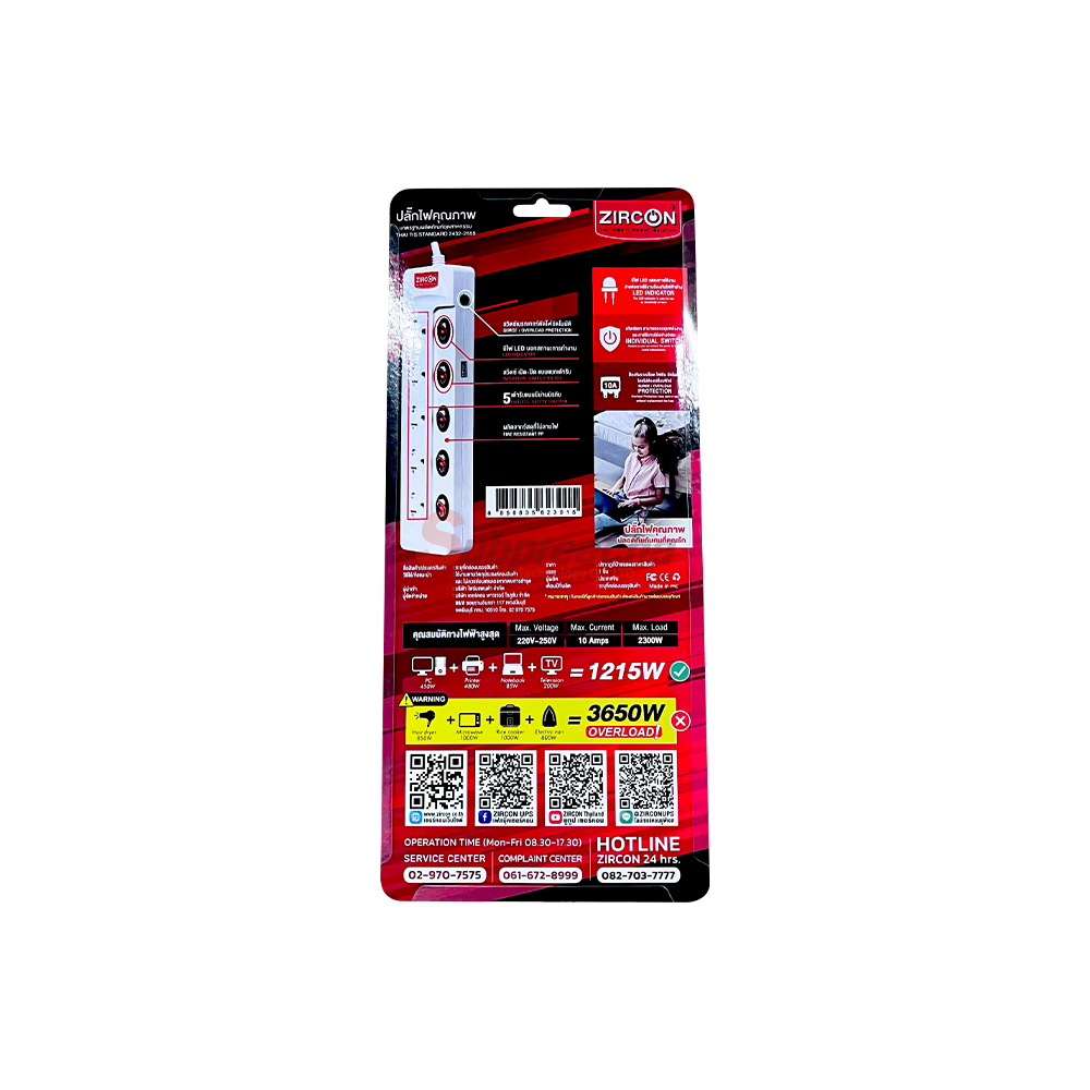 ZC1055M12 ทรัพย์ปรีชา เทคโนโลยี